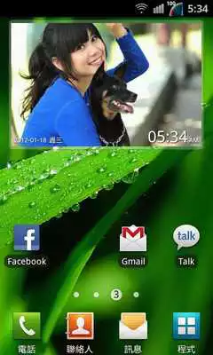 Play Photo Clock Widget