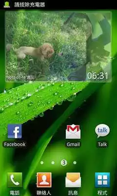 Play Photo Clock Widget