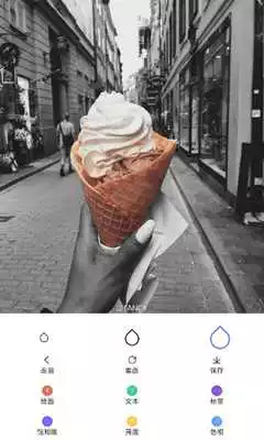 Play Photo Color Editor