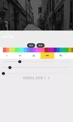 Play Photo Color Editor