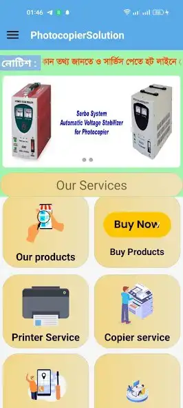 Play Photocopier Solution  and enjoy Photocopier Solution with UptoPlay