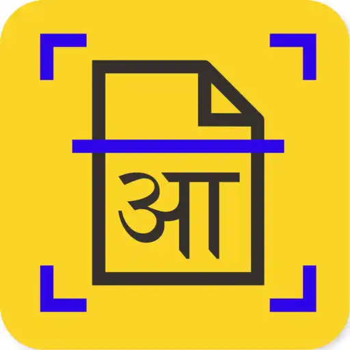 Play Photocopy: Free CamScanner with OCR & PDF Creator APK Play Photocopy: Free CamScanner with OCR & PDF Creator APK