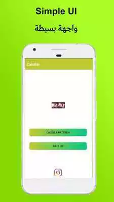 Play Photo Designer - Write your name with shapes