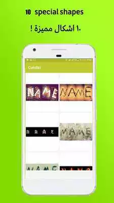 Play Photo Designer - Write your name with shapes