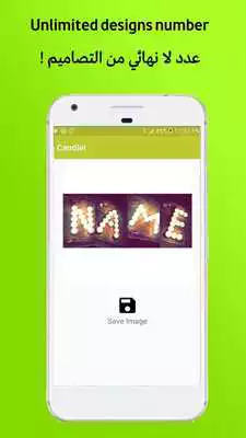 Play Photo Designer - Write your name with shapes