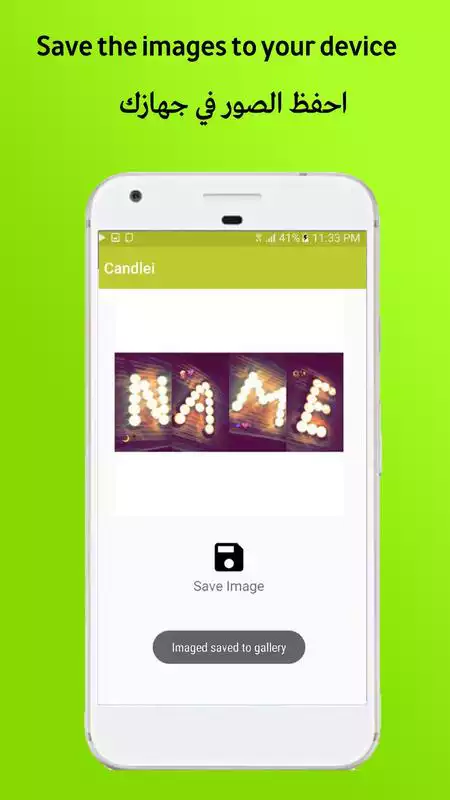 Play Photo Designer - Write your name with shapes
