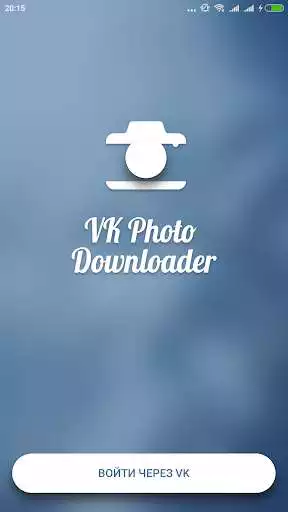 Play Photo Downloader for VK