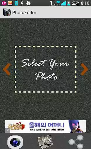 Play Photo Editor Free