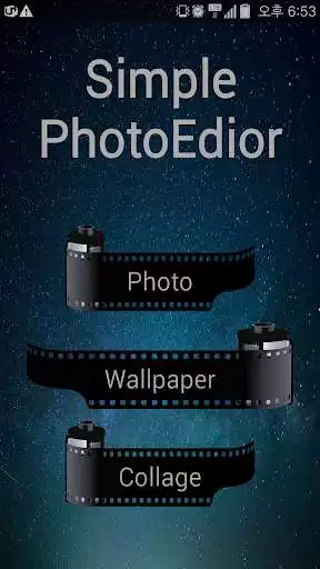 Play PhotoEditor - overlay image
