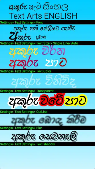 Play APK photo editor sinhala  and enjoy photo editor sinhala with UptoPlay com.adahas.lanka.ruwathi
