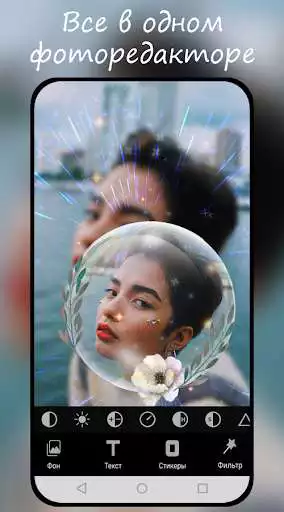 Play Photo Editor Studio & Collage Maker and enjoy Photo Editor Studio & Collage Maker with UptoPlay Play Photo Editor Studio & Collage Maker and enjoy Photo Editor Studio & Collage Maker with UptoPlay