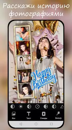 Play Photo Editor Studio & Collage Maker as an online game online Photo Editor Studio & Collage Maker with UptoPlay Play Photo Editor Studio & Collage Maker as an online game Photo Editor Studio & Collage Maker with UptoPlay