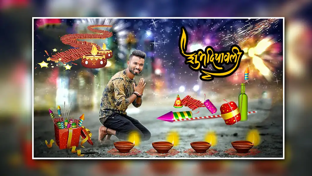Play Photo Frame - Greetings as an online game Photo Frame - Greetings with UptoPlay