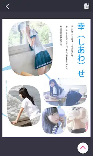 Play Photo Frames Romance as an online game Photo Frames Romance with UptoPlay