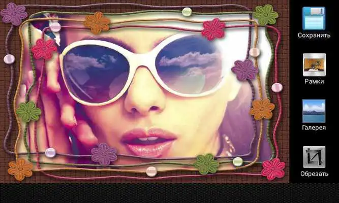 Play PhotoFrames
