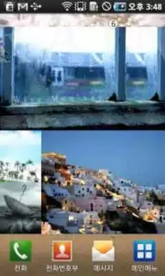 Play Photo Frame Widget