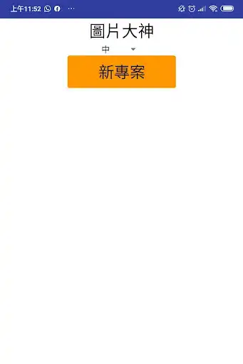 Play PhotoGod as an online game PhotoGod with UptoPlay