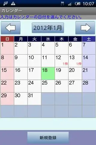 Play Photographic Record Lite  and enjoy Photographic Record Lite with UptoPlay