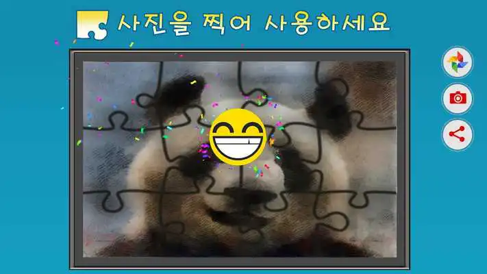 Play Photo Jigsaw Puzzle