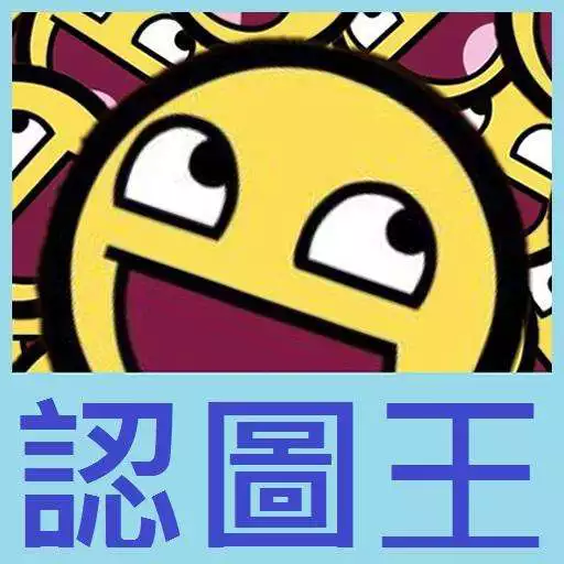Play Photo King! APK Play Photo King! APK