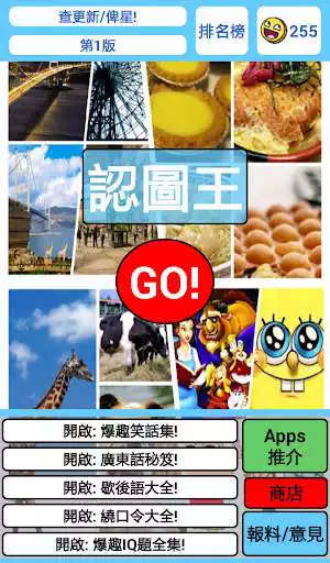 Play Photo King!  and enjoy Photo King! with UptoPlay