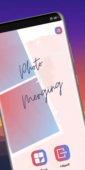 Play Photo Merge - Photo Editor  and enjoy Photo Merge - Photo Editor with UptoPlay