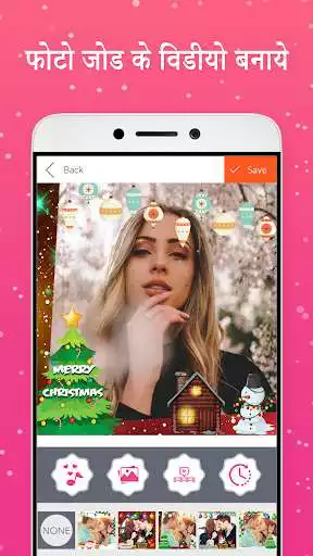 Play Photo me se Video Banaye - Photo video maker free as an online game Photo me se Video Banaye - Photo video maker free with UptoPlay