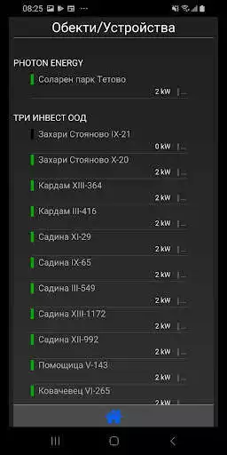 Play Photon Energy as an online game Photon Energy with UptoPlay