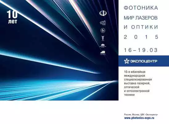 Play PHOTONICS as an online game PHOTONICS with UptoPlay