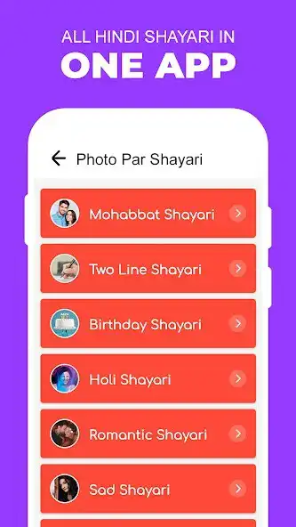 Play Photo Par Shayari Likhe 2023 and enjoy Photo Par Shayari Likhe 2023 with UptoPlay Play Photo Par Shayari Likhe 2023 and enjoy Photo Par Shayari Likhe 2023 with UptoPlay