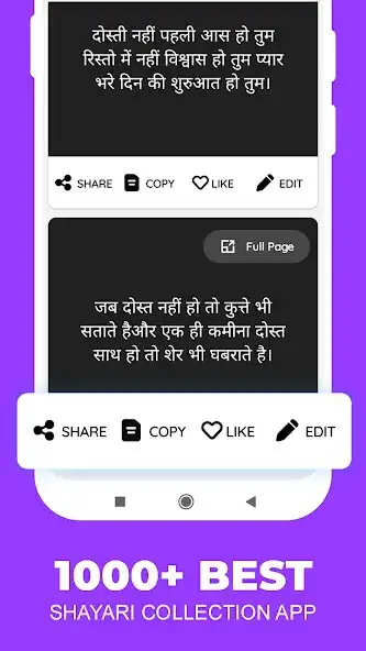 Play Photo Par Shayari Likhe 2023 as an online game online Photo Par Shayari Likhe 2023 with UptoPlay Play Photo Par Shayari Likhe 2023 as an online game Photo Par Shayari Likhe 2023 with UptoPlay