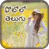 Free play online Photo Par Telugu Likhe APK
