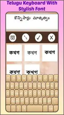 Play Photo Par Telugu Likhe Play Photo Par Telugu Likhe