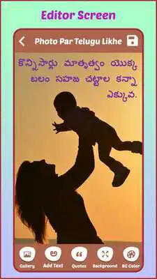 Play Photo Par Telugu Likhe Play Photo Par Telugu Likhe