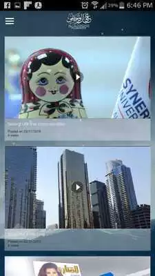 Play Photo PIP Collage Mirror Style Photo Editor 2018