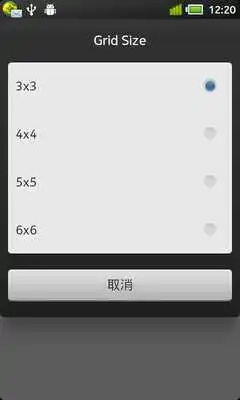 Play Photo Puzzle (15 puzzle)
