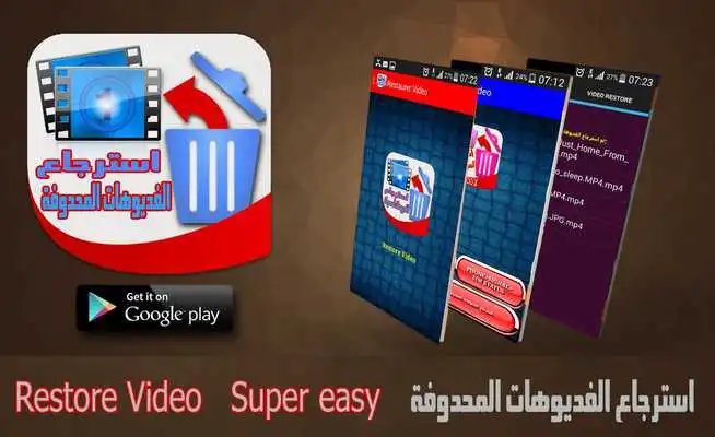 Play Photo Recovery (Super easy)
