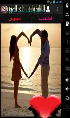 Play Photoshop image editor 2017 Play Photoshop image editor 2017