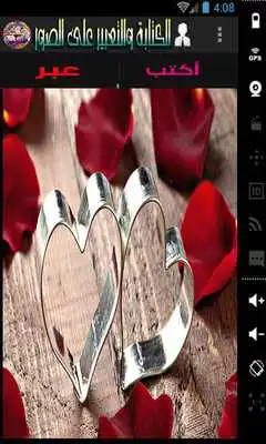 Play Photoshop image editor 2017 Play Photoshop image editor 2017