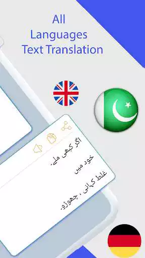 Play Photo translator: Image to Text Translator as an online game Photo translator: Image to Text Translator with UptoPlay