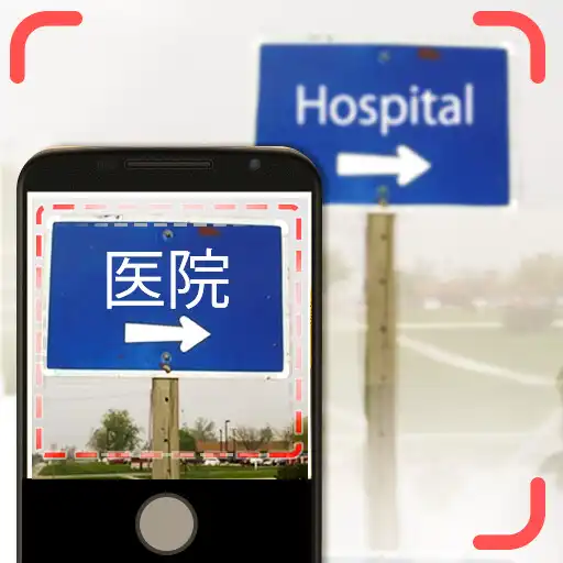 Play Photo Translator: Live Image Translator APK