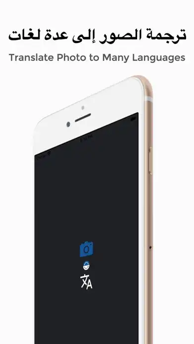 Play Photo Translator-Translate  and enjoy Photo Translator-Translate with UptoPlay