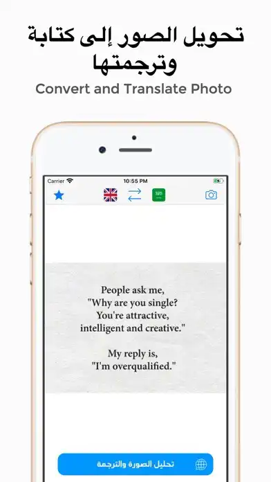 Play Photo Translator-Translate as an online game Photo Translator-Translate with UptoPlay