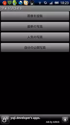 Play Photozoroid for Photozou