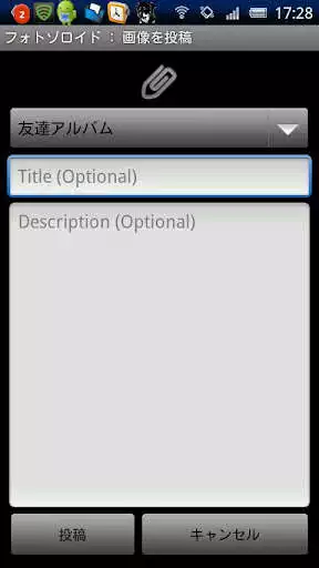 Play Photozoroid for Photozou