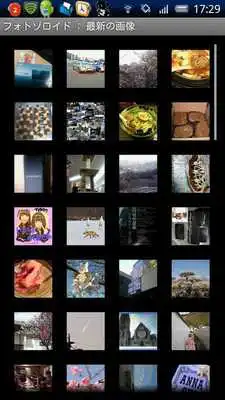 Play Photozoroid for Photozou