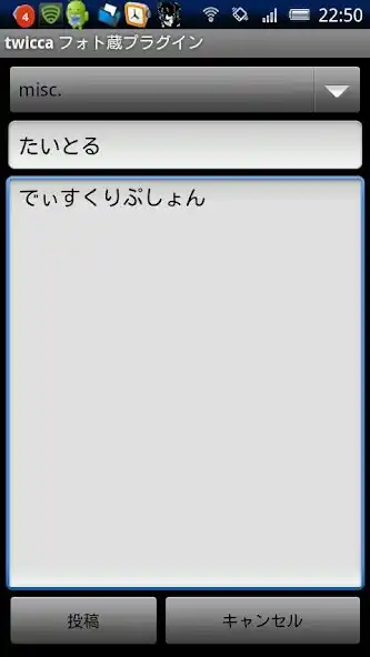 Play Photozou plug-in for twicca  and enjoy Photozou plug-in for twicca with UptoPlay