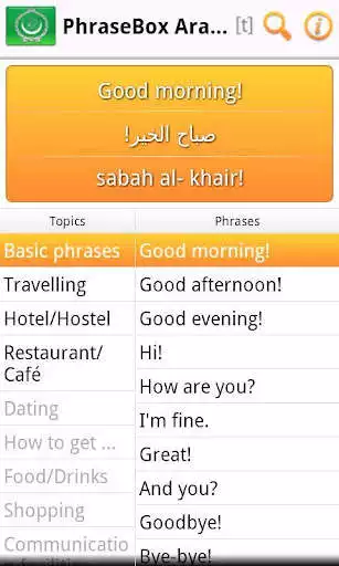 Play Phrasebook Arabic Lite