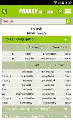 Play PHRASY Speak HEBREW
