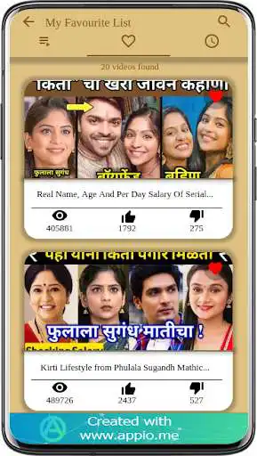Play Phulala sugandh Maticha Marathi malika episod clip and enjoy Phulala sugandh Maticha Marathi malika episod clip with UptoPlay Play Phulala sugandh Maticha Marathi malika episod clip and enjoy Phulala sugandh Maticha Marathi malika episod clip with UptoPlay